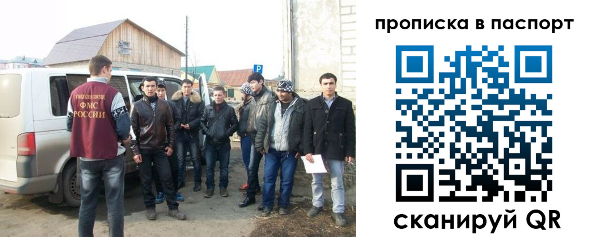 временная регистрация адрес в Магаданской области