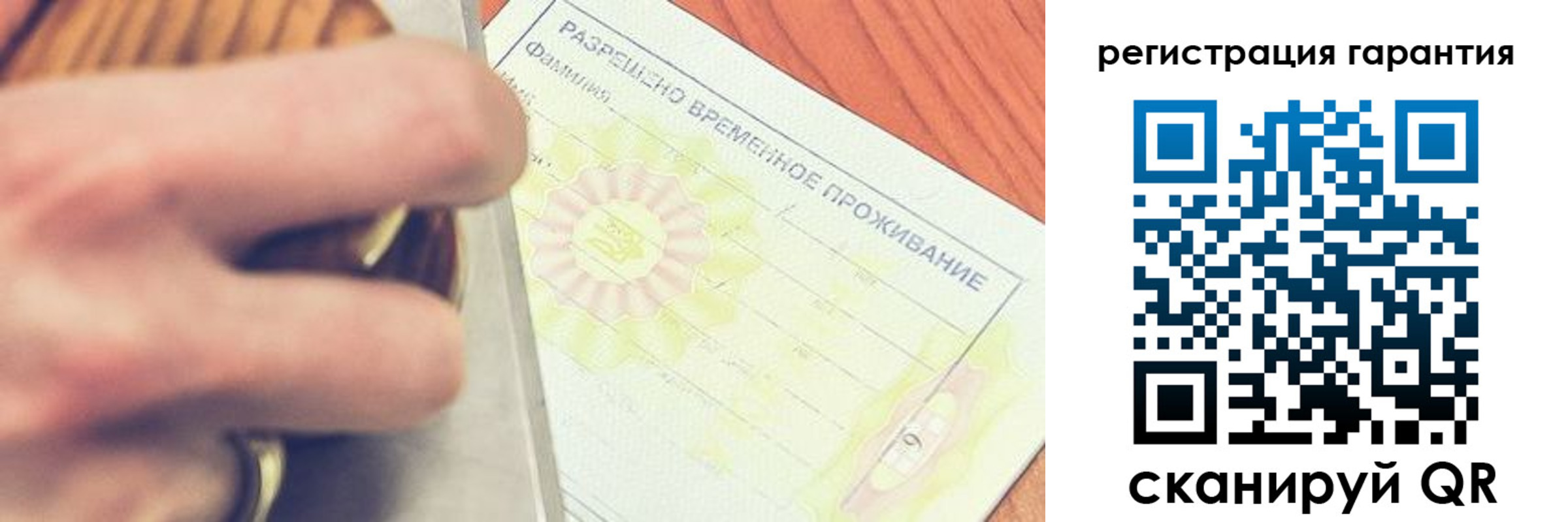 прописка для школы в Магаданской области